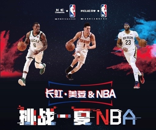 情后的