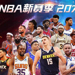 格局下的乒